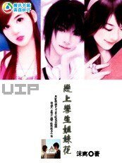 《戀上孿生姐妹花》