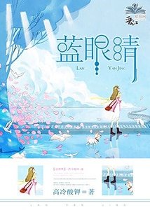 她的初戀筆記