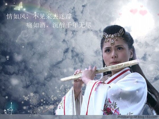 (花千骨同人)花千骨之乐下伊人