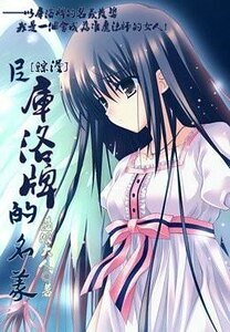 （綜漫同人）以庫洛牌的名義