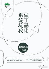 據說豪門不好嫁