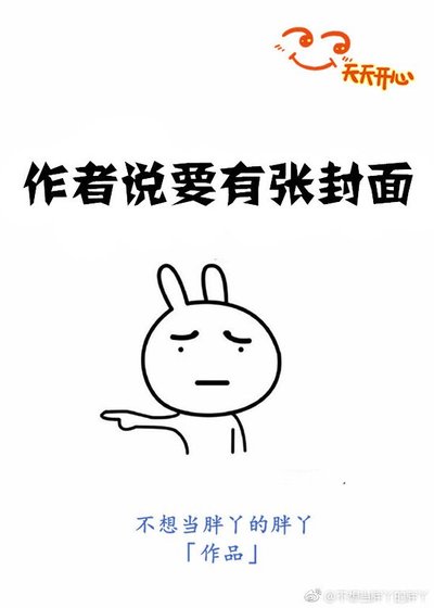 戲精進階攻略