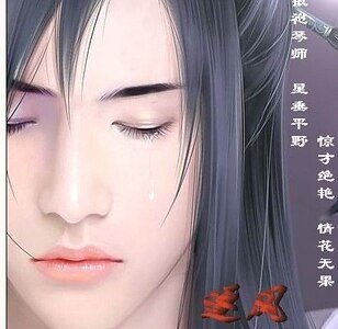 《逐风》