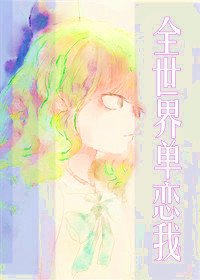 復讀機般勇者世界[快穿]