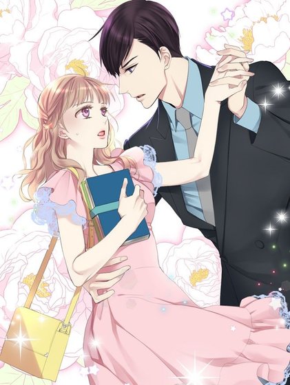 二婚盛宠：娇妻快到碗里来