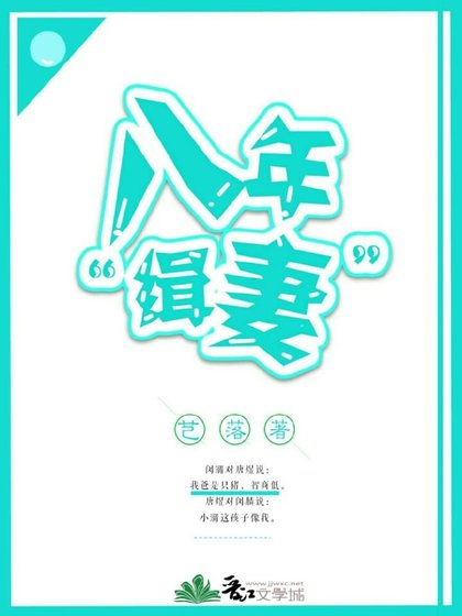 渣攻，你媳婦正給你兒子找後爸