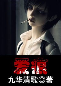 爱痕