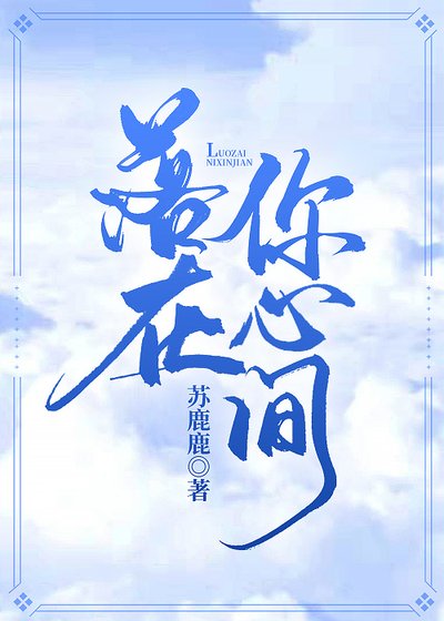 （韩娱同人）落在你心尖[娱乐圈]