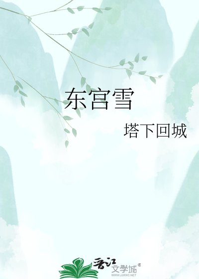 《三兩銀錢》