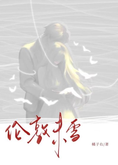 伦敦未雪