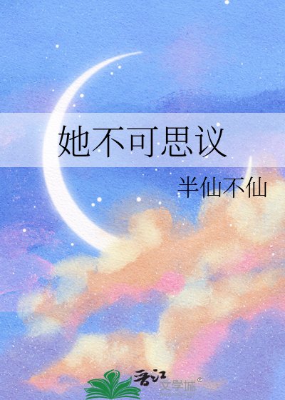 《我們自由了》
