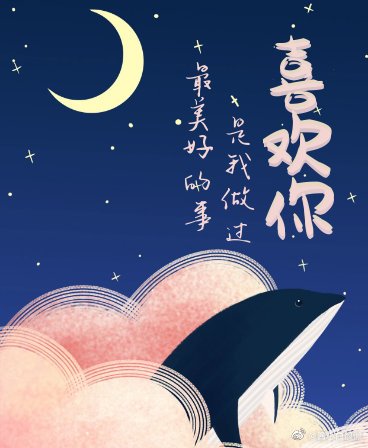 《木头耳夹》