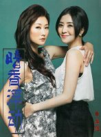 (GL/世间情同人)暗香浮动/庭中暗香Ⅱ