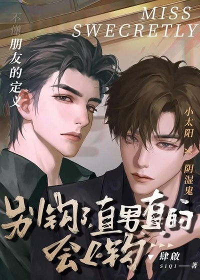 別釣了，直男真的會上鉤