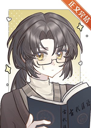 [綜英美]中文系學生哥譚求生指南
