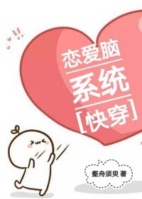 主角總說他愛我[快穿]